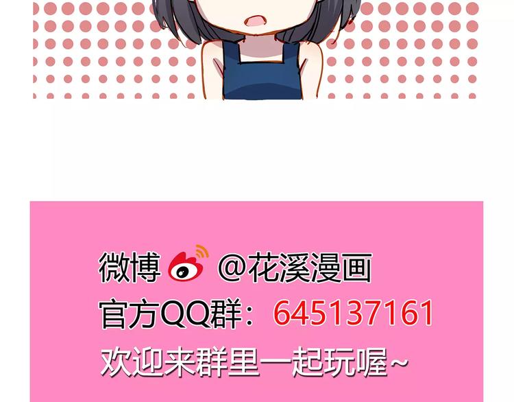 第14话 暴露了42
