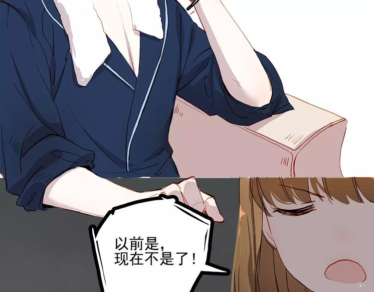 第5话 合作22