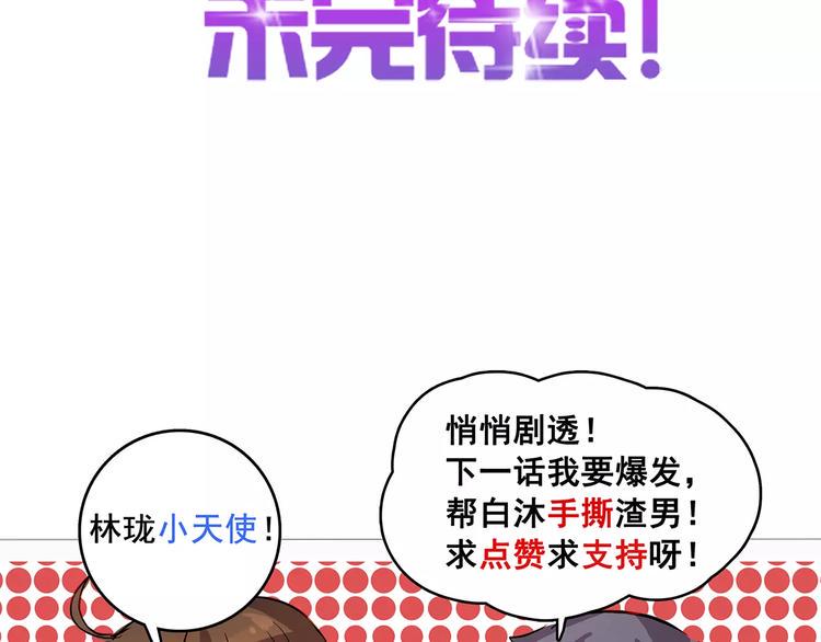 第13话 人心41