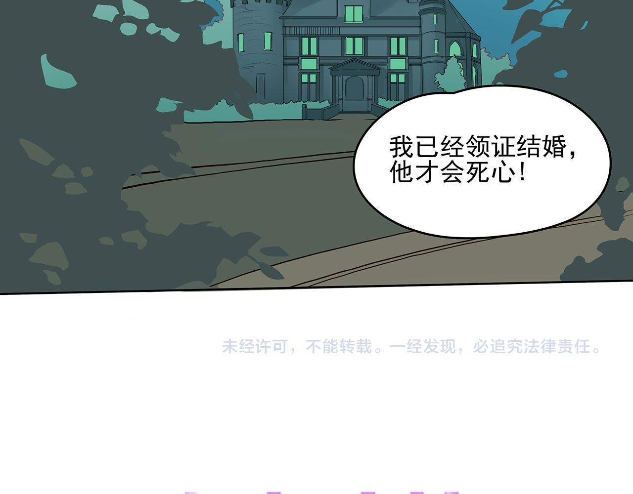 第43话 相亲23