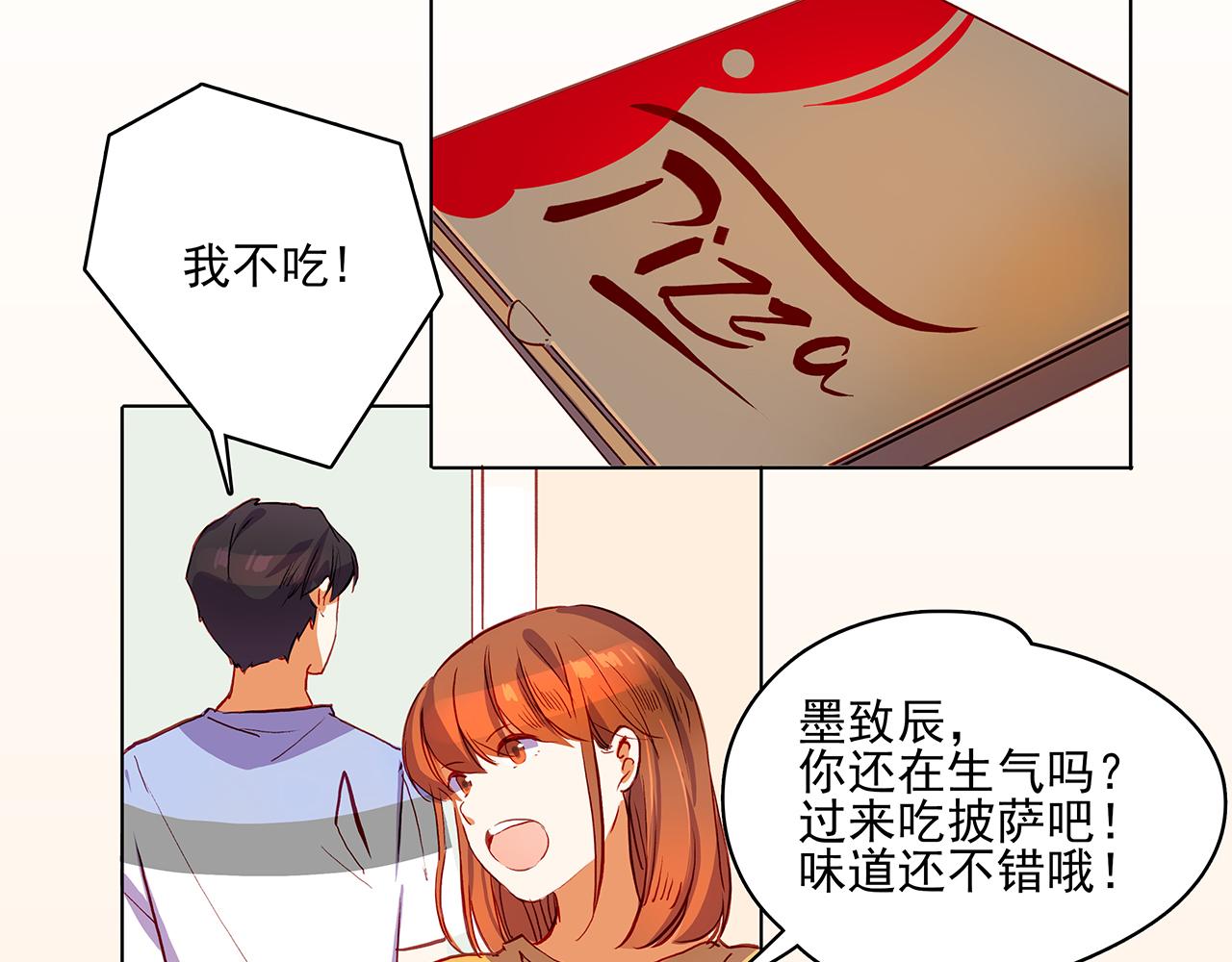 第42话  赌气5