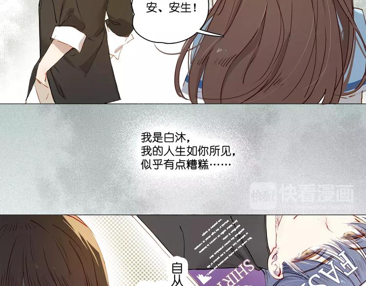 第1话 如果22