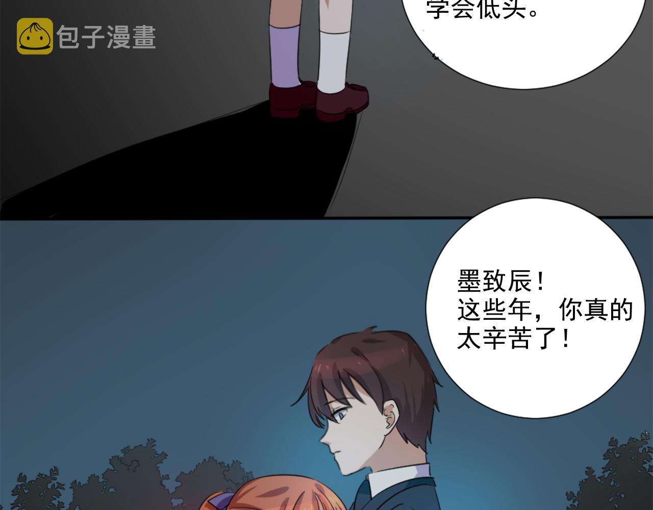 第45话 策反4