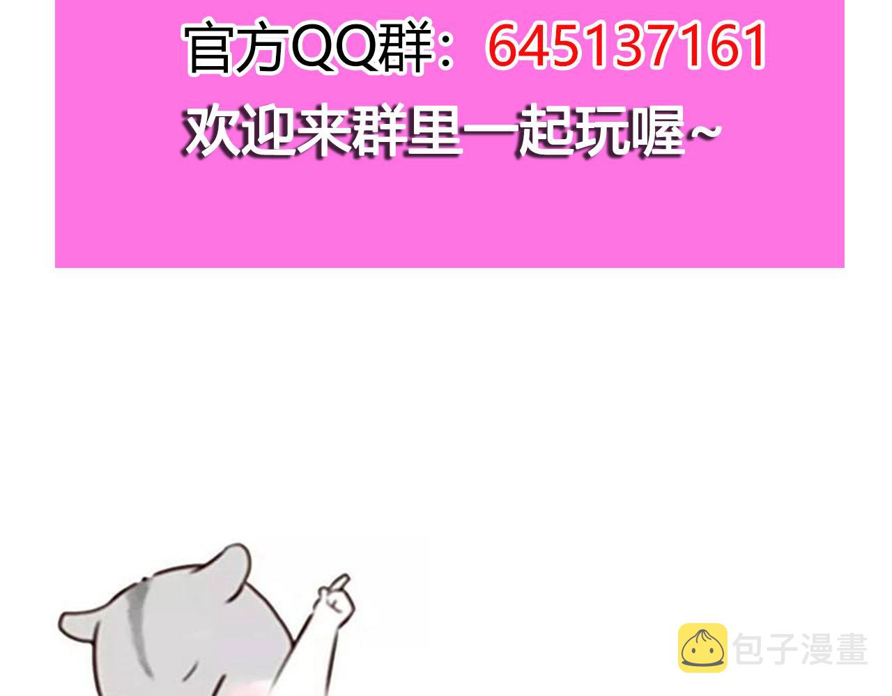 第50话 表白40