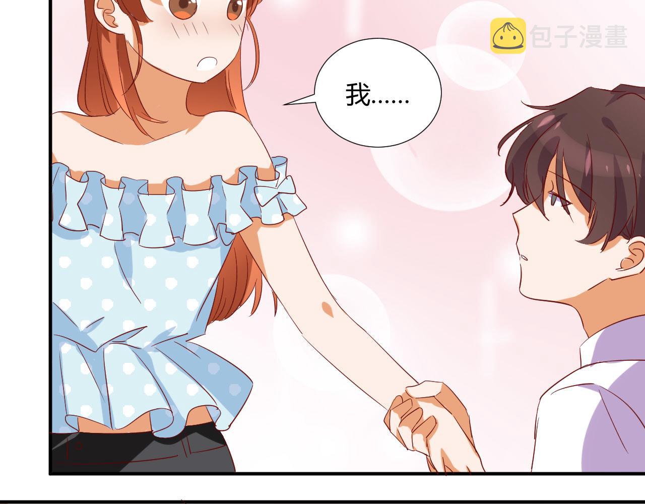 第50话 表白2