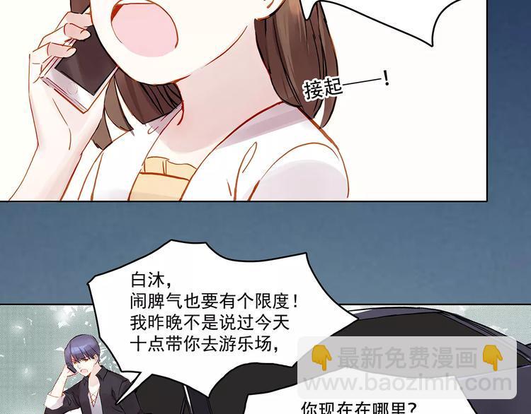 第11话 欺骗25