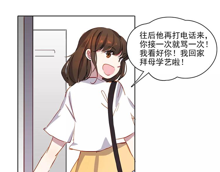 第14话 暴露了33