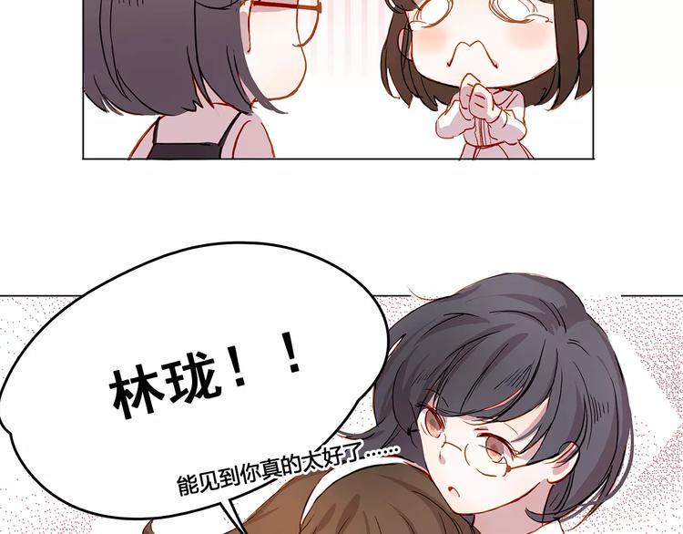 第8话 好友16