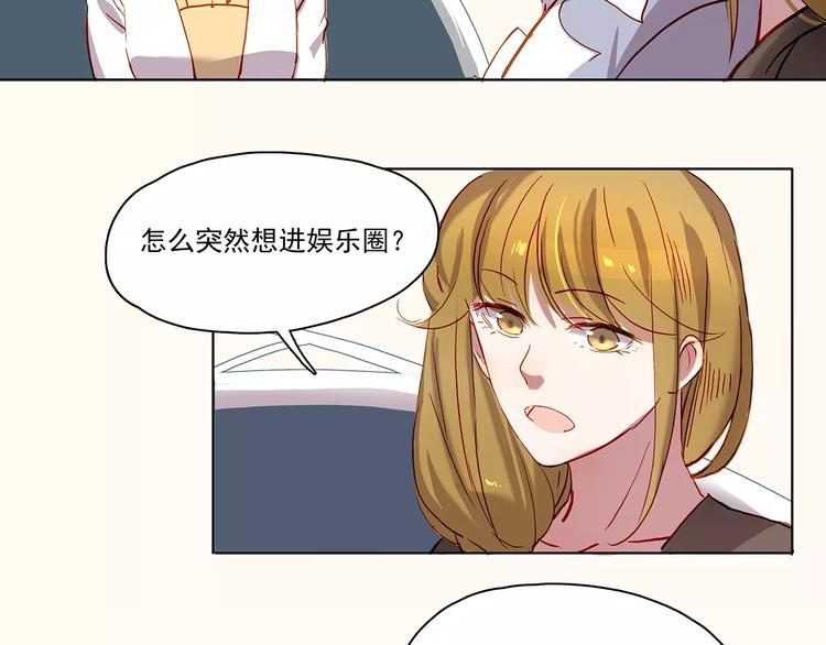 第15话 拜访16