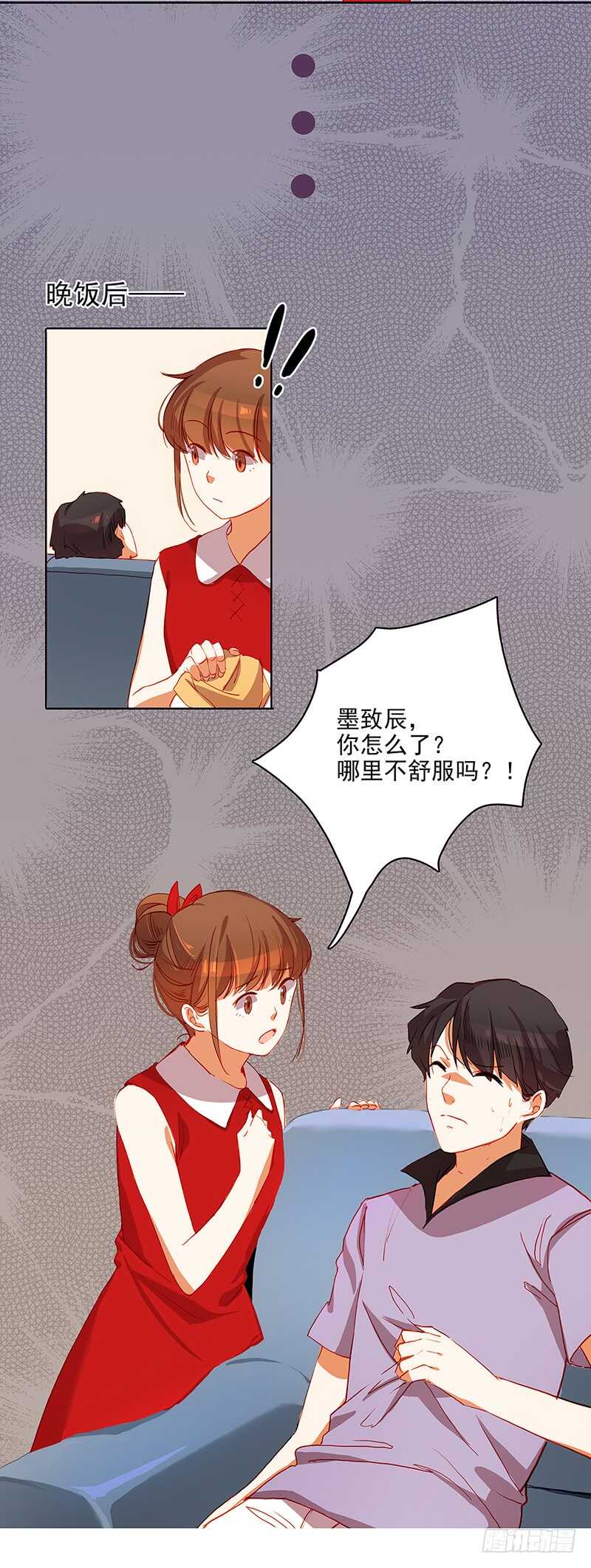 第37话 急病5