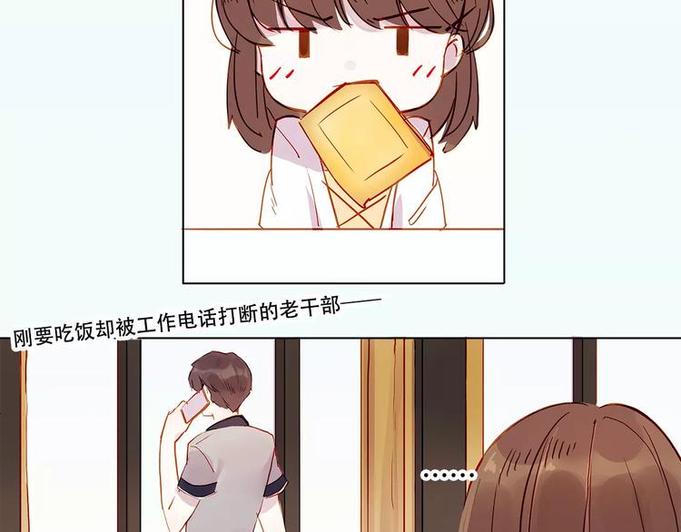第10话 误会42