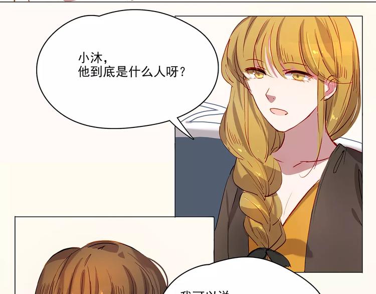第15话 拜访4