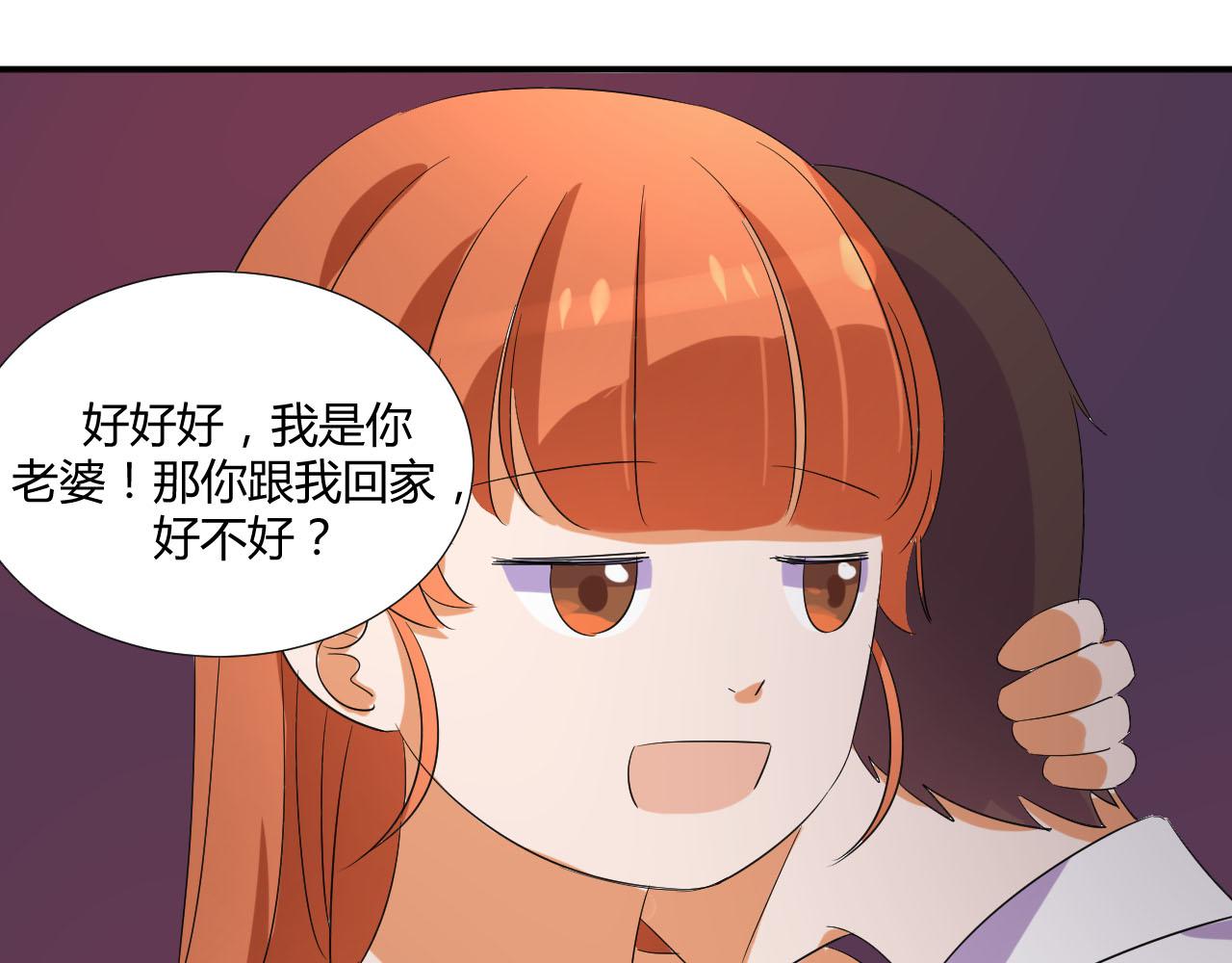 第49话 别走12