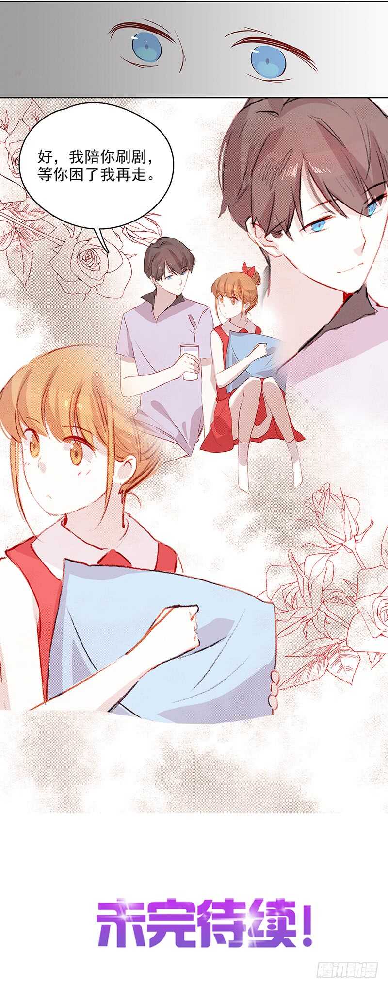 第39话 往事7
