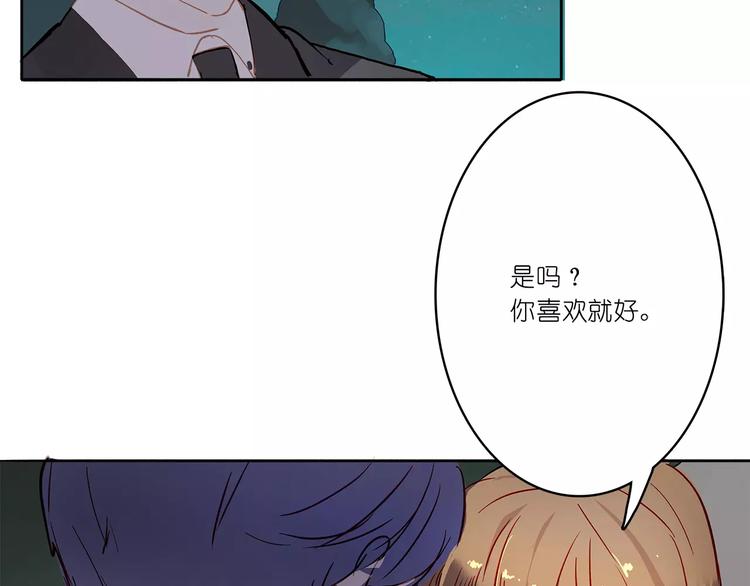第3话 相遇9