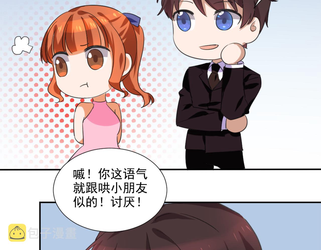 第45话 策反9