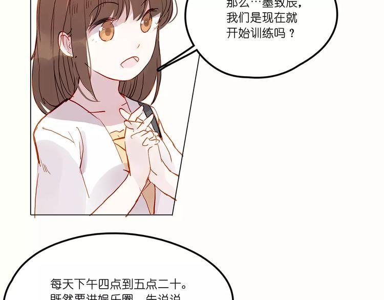 第10话 误会34