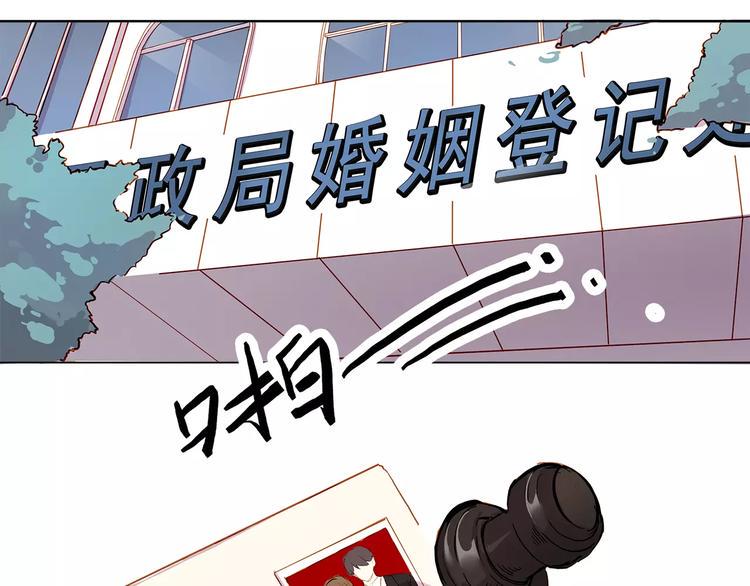 第7话 结婚8