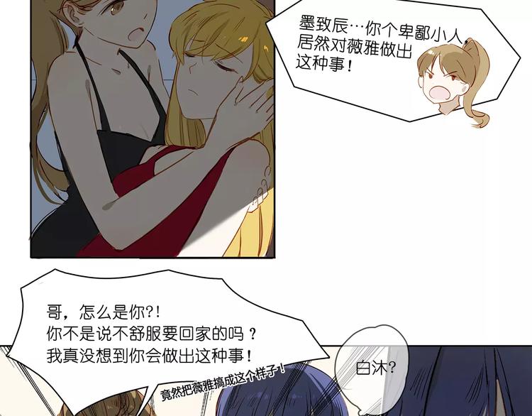 第4话 突围32