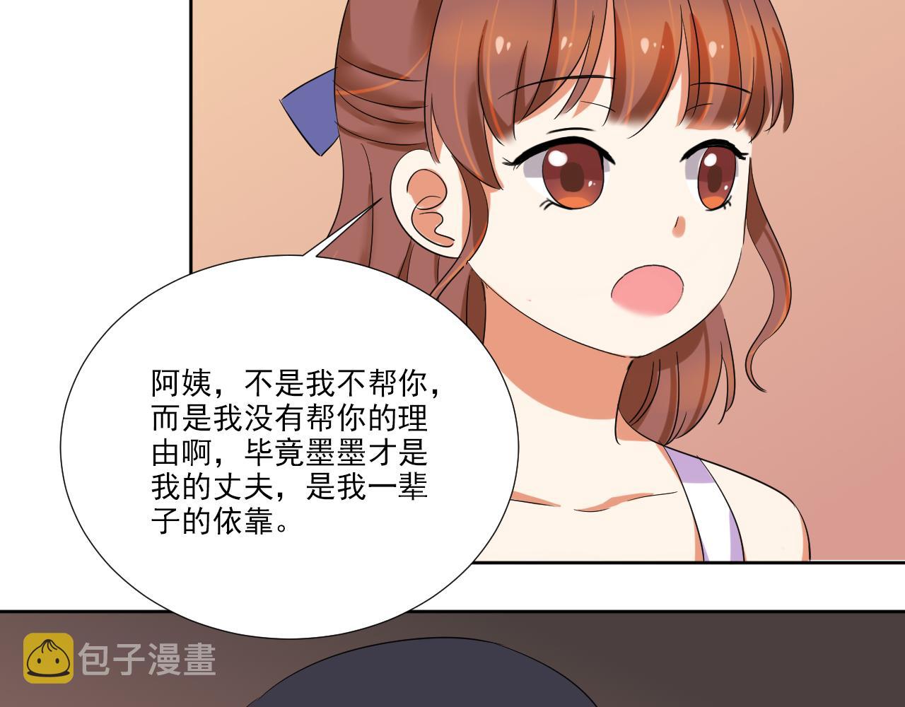第47话 偶遇3