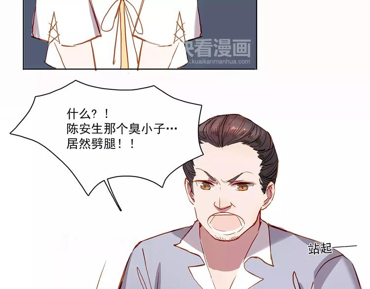 第15话 拜访20