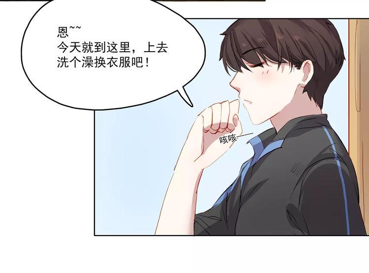 第12话 墨教练29