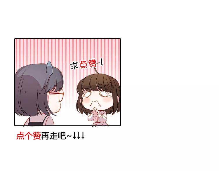 第8话 好友47