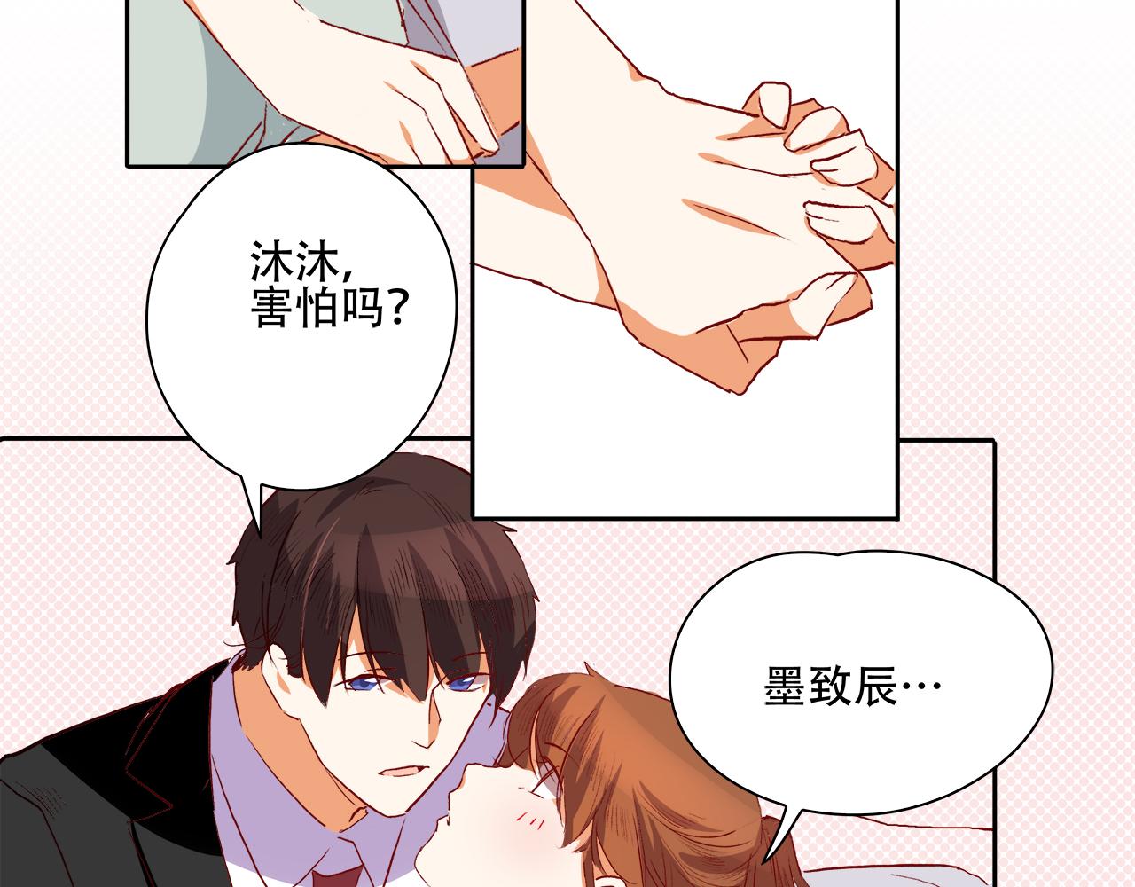 第54话 缠绵7
