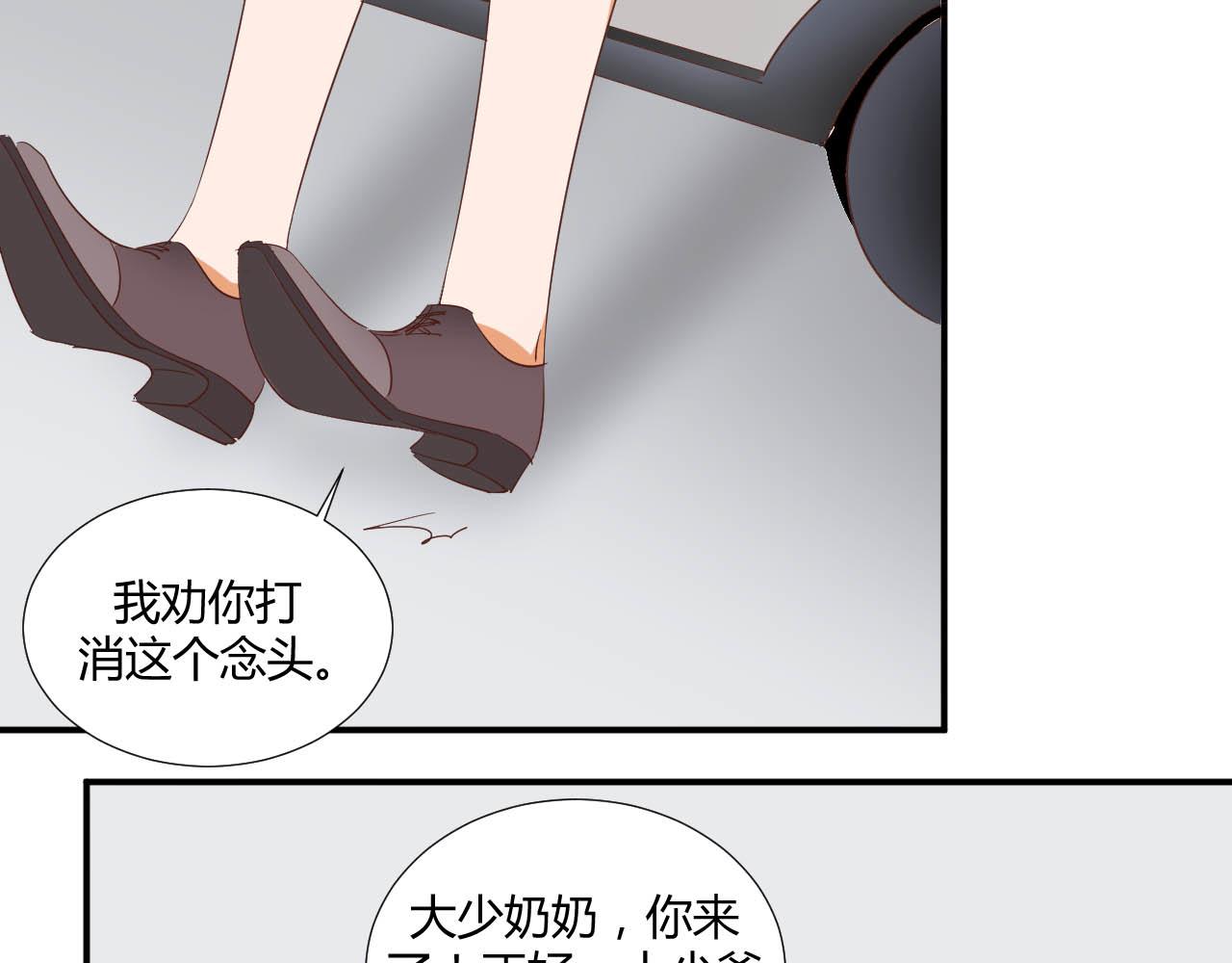 第51话 谈判16