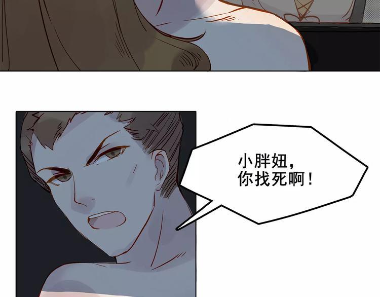 第10话 误会13