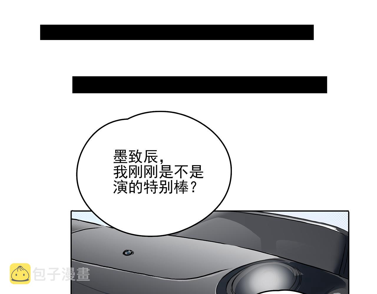 第43话 相亲17