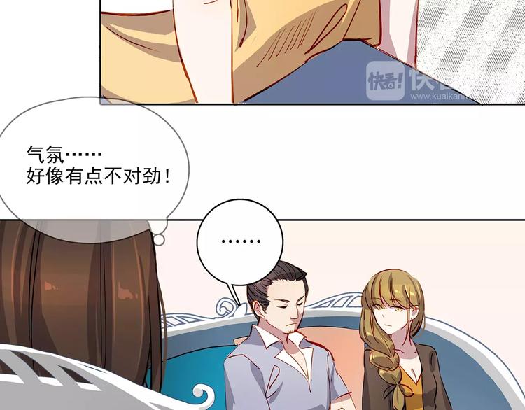 第14话 暴露了37