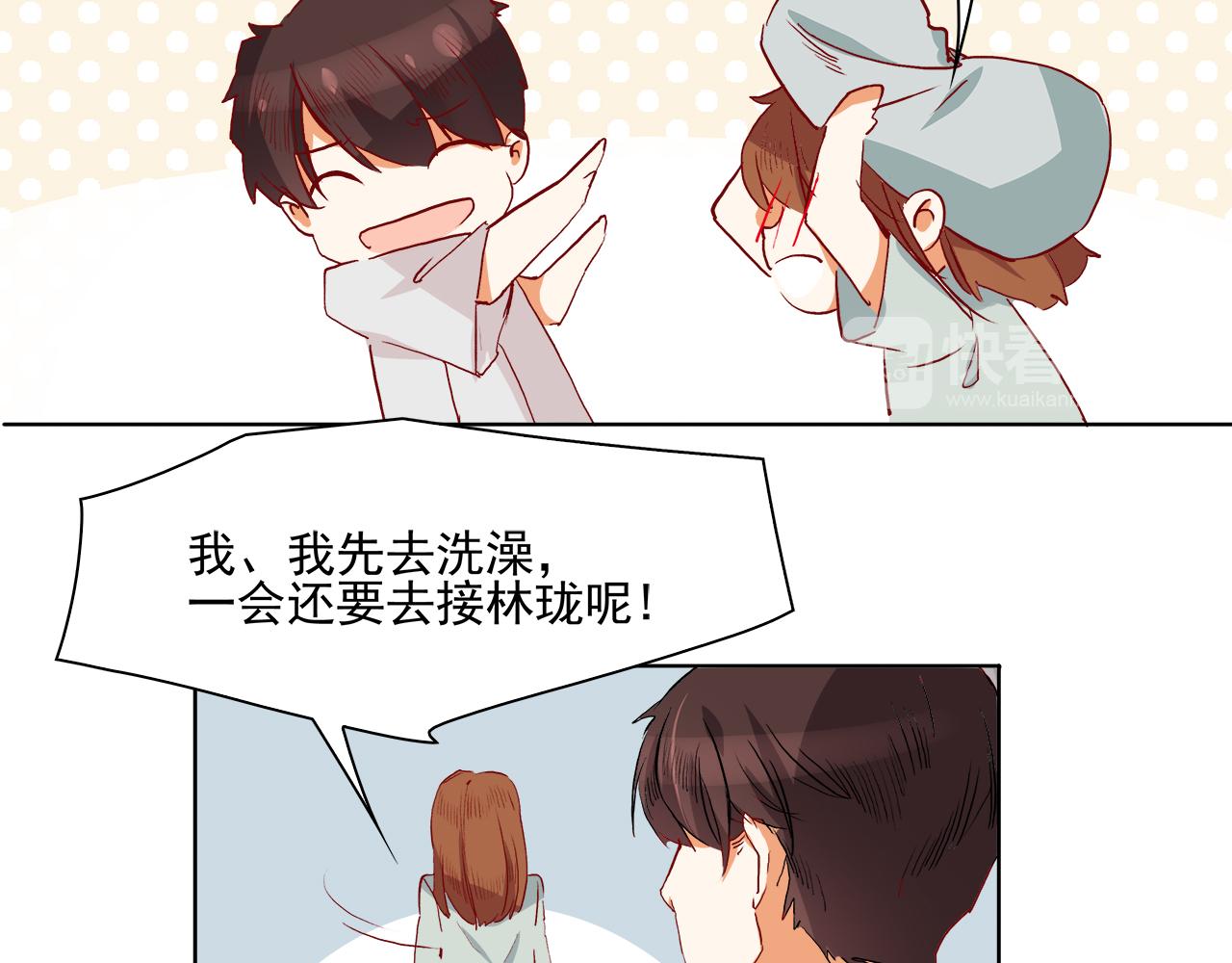 第55话 大结局5