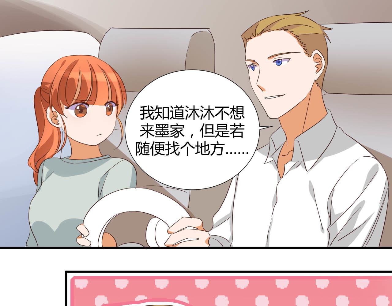 第51话 谈判12