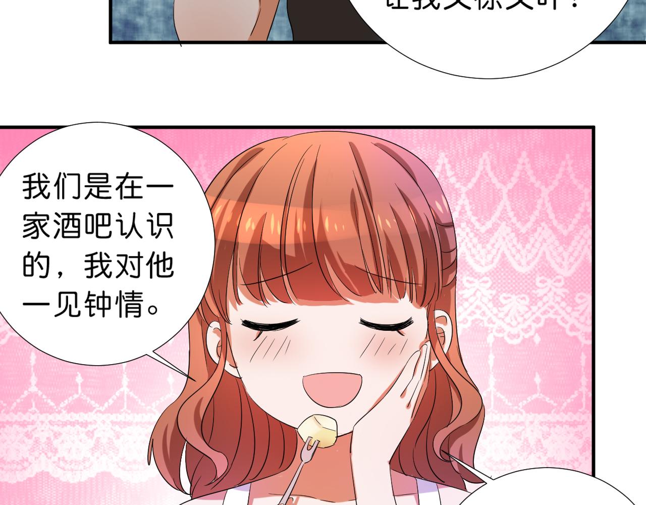 第46话 往事13