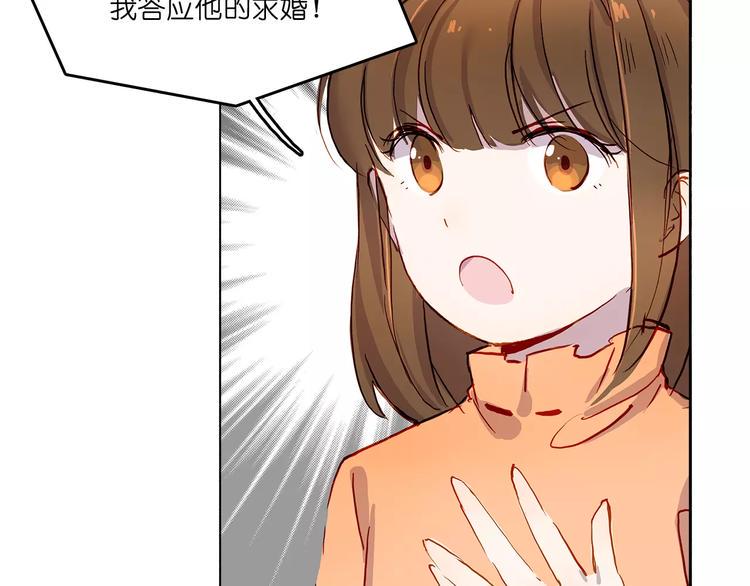 第6话 求婚22