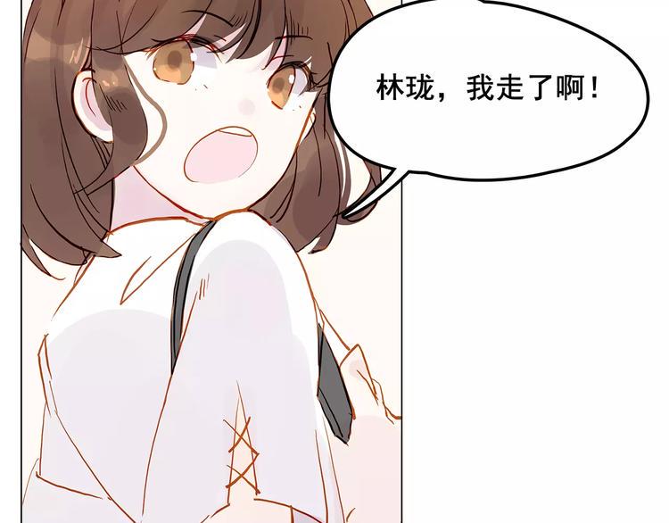 第10话 误会4