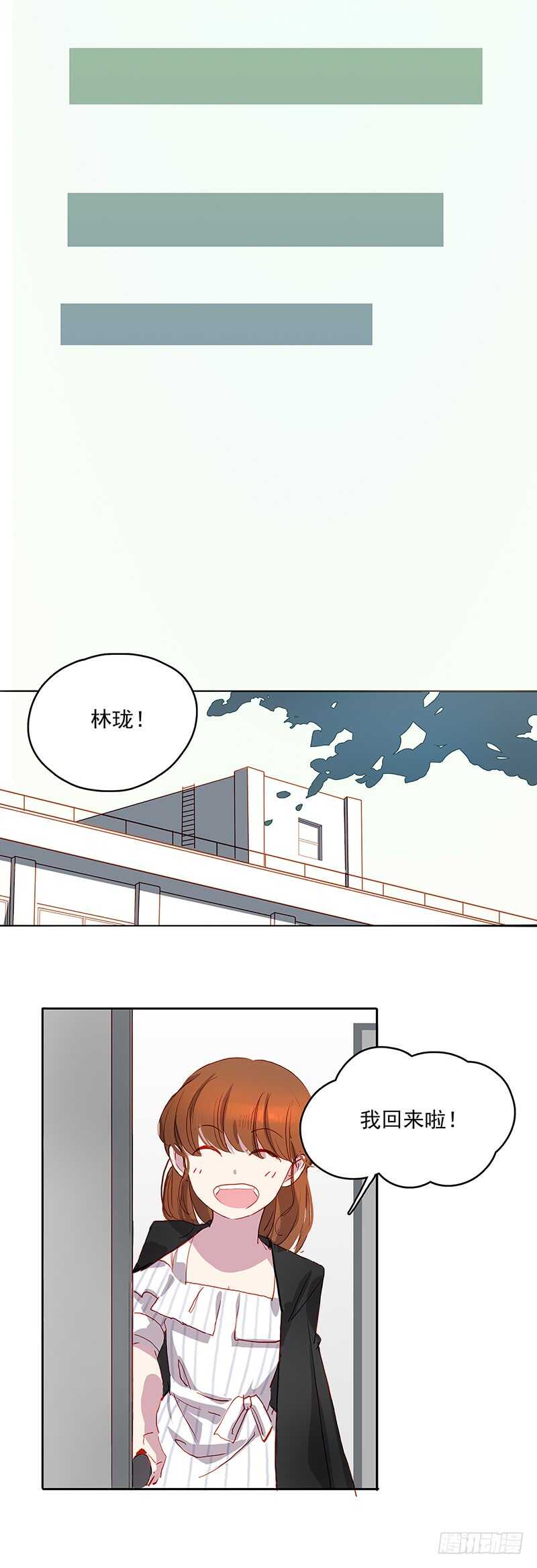 第24话 接吻3