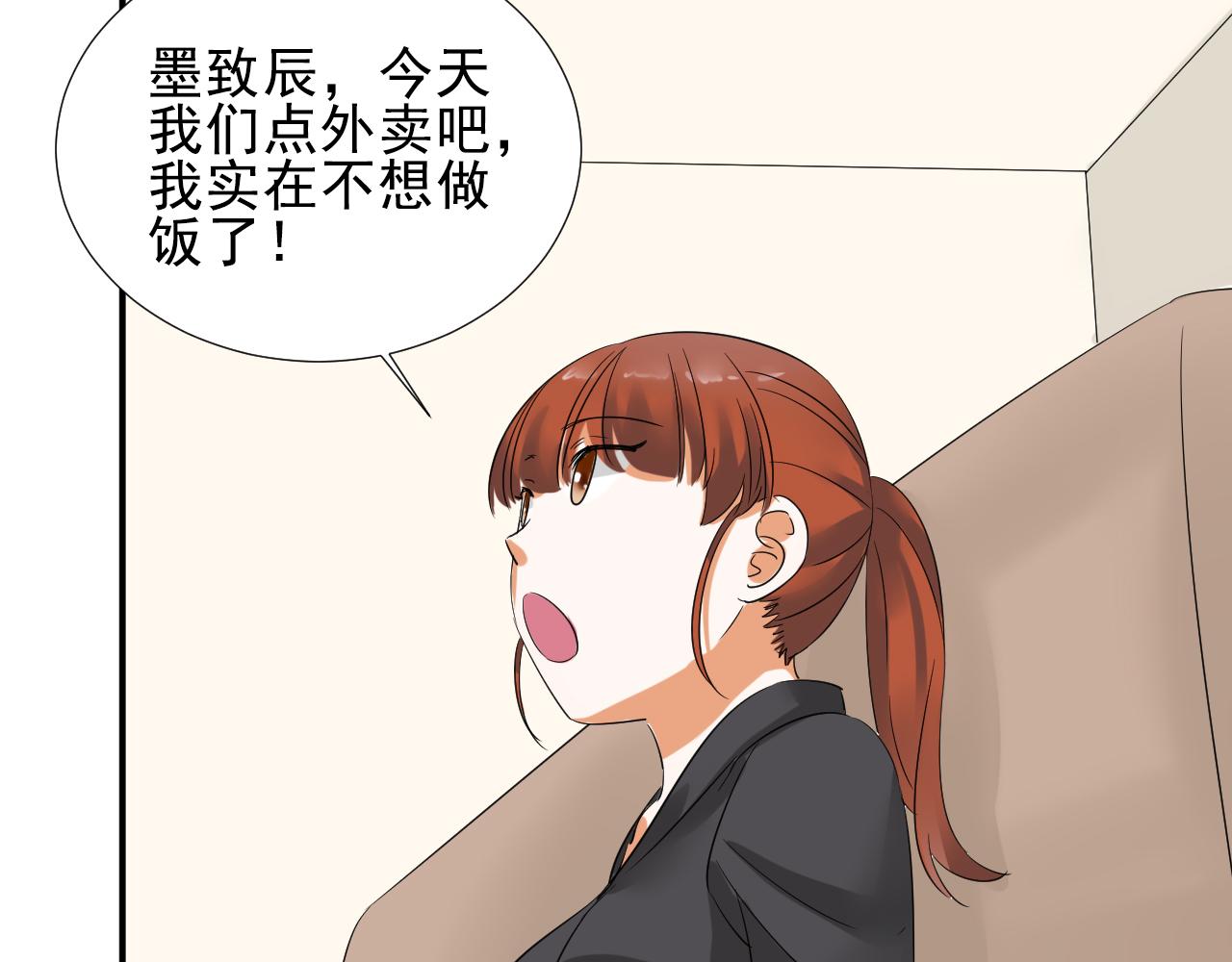 第48话 醉酒17