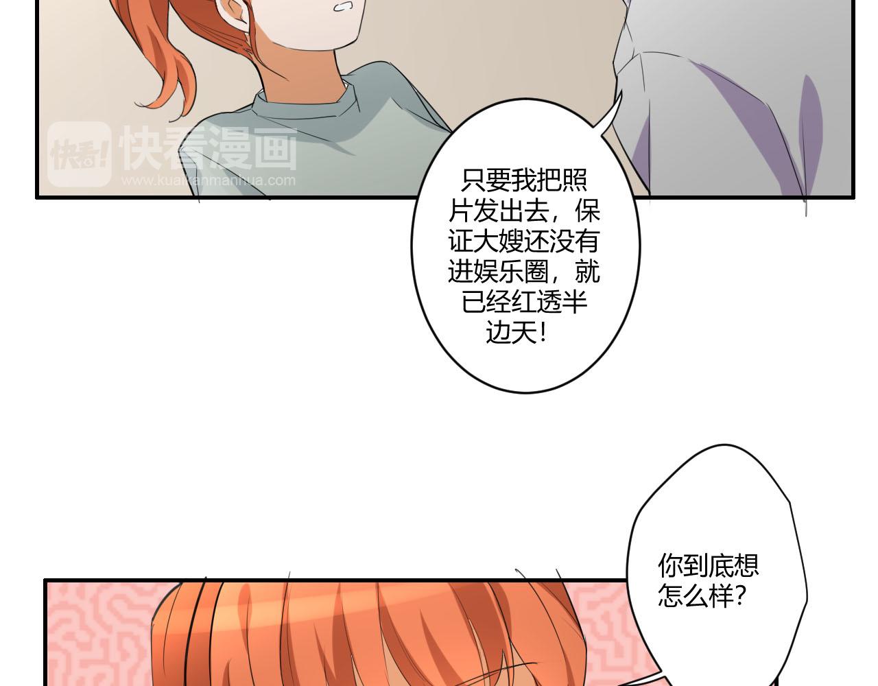 第52话 威胁27