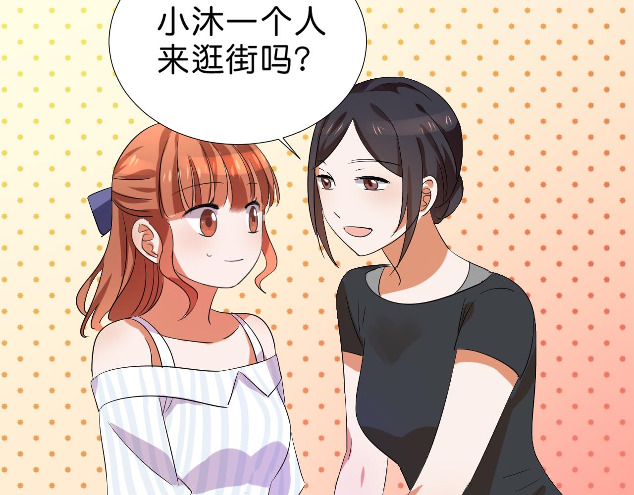 第46话 往事4
