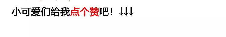 第21话  阴谋35