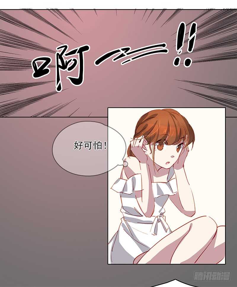第23话 带我走6