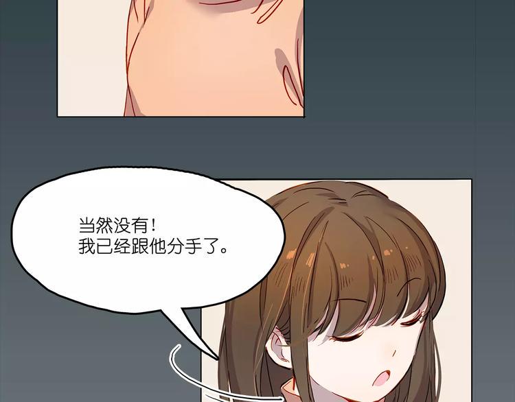 第6话 求婚8