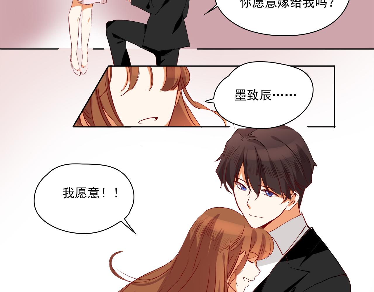 第55话 大结局16