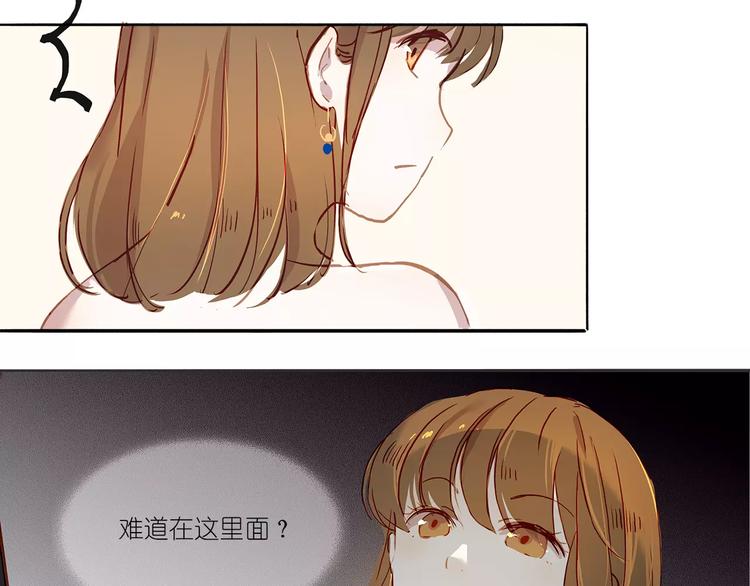 第3话 相遇40