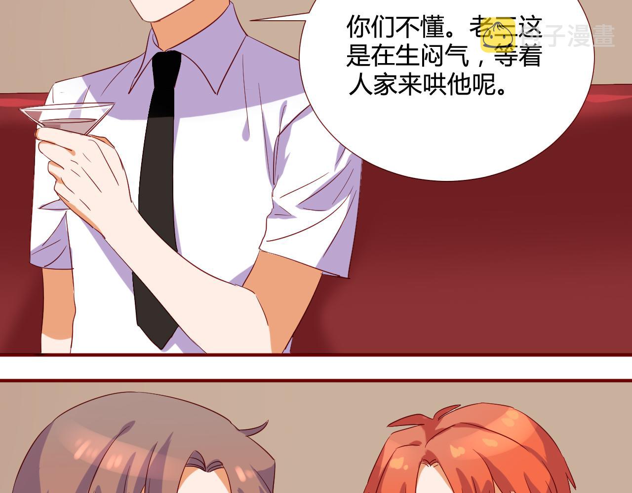 第48话 醉酒27