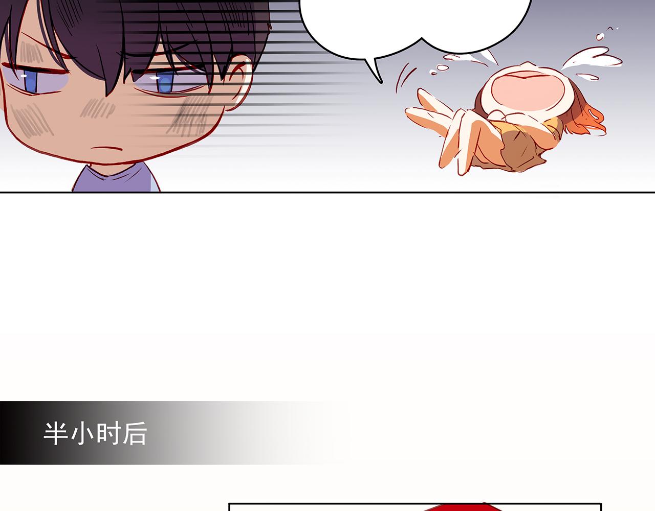 第42话  赌气4