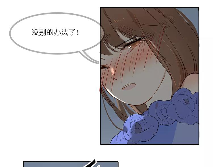 第4话 突围13