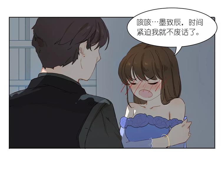 第4话 突围19